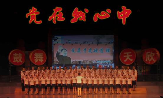 体育押注(中国)科技有限公司官网开展“党在我心中”红歌大家唱活动